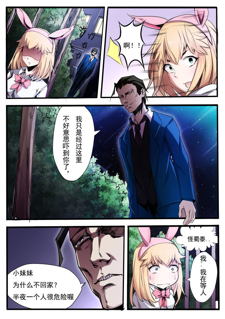 第11章：4