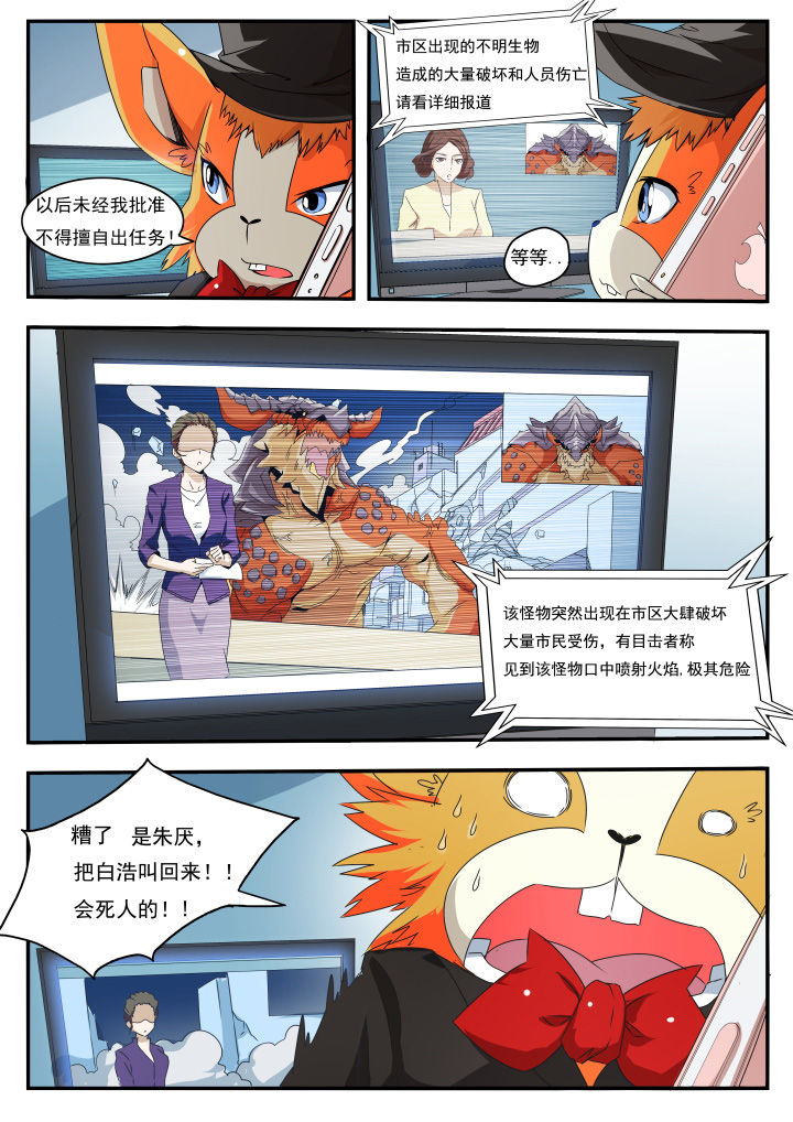 第14章：10