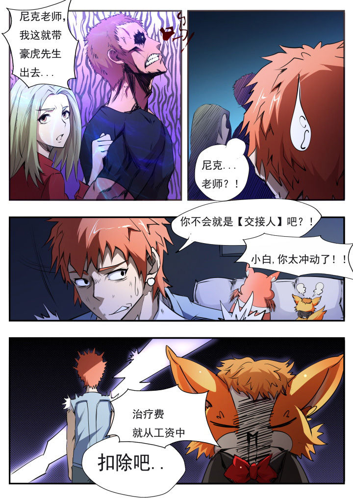 第12章：9