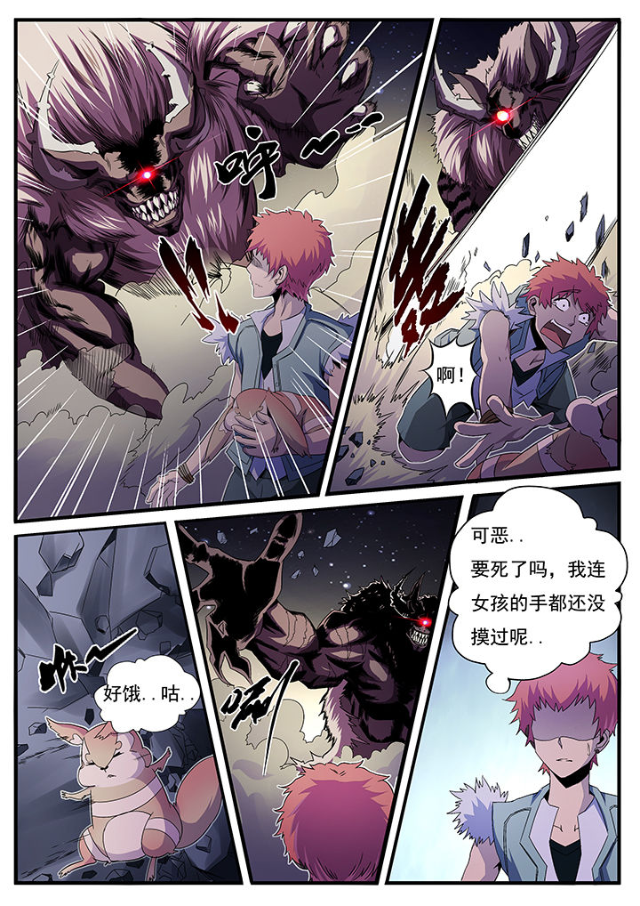 第3章：4
