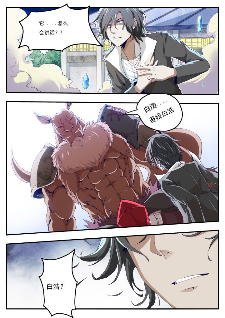 第17章：7