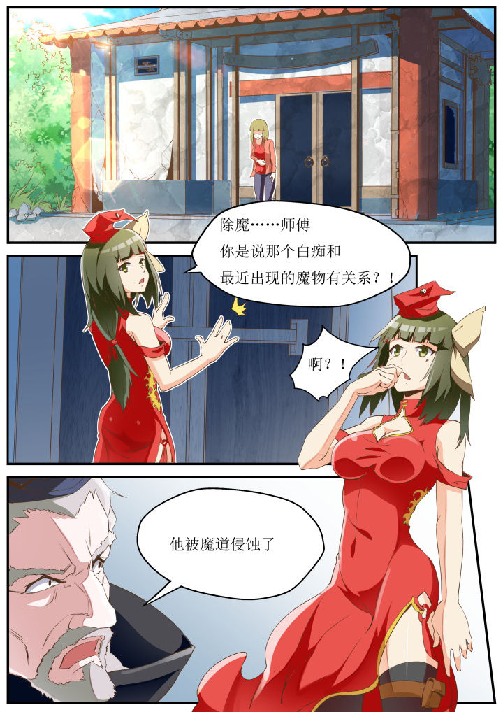 第26章：4