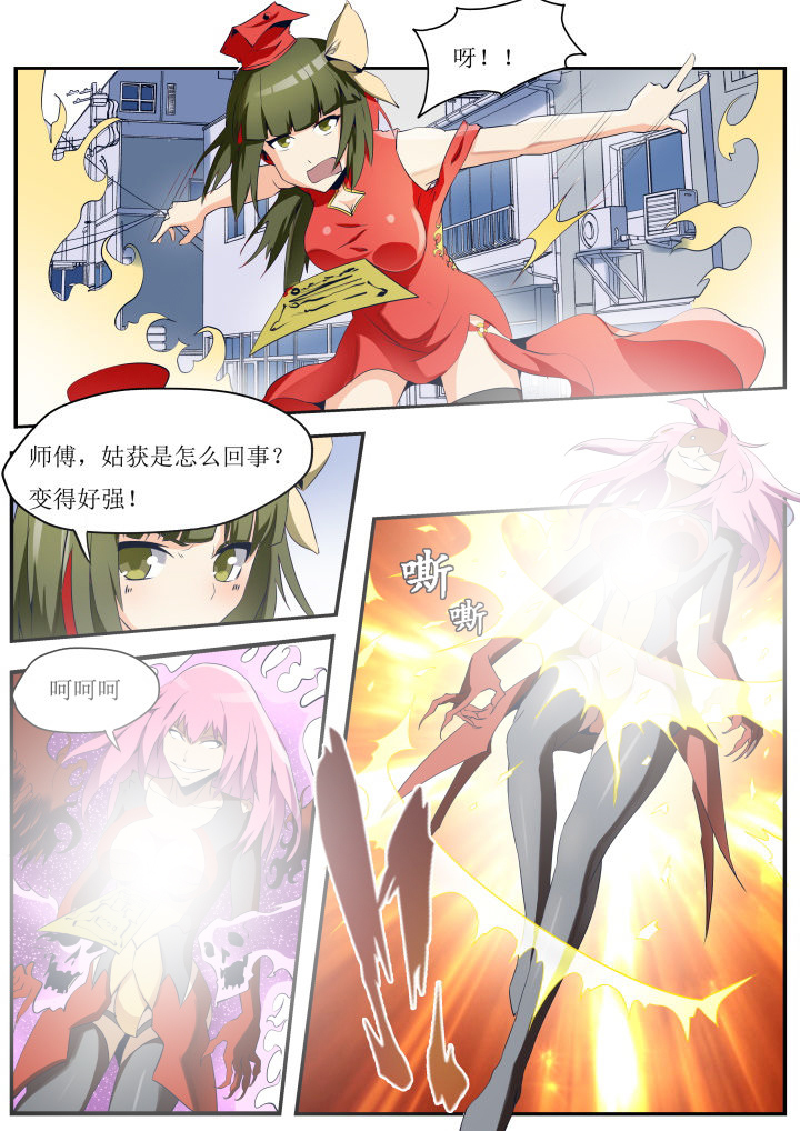 第27章：7