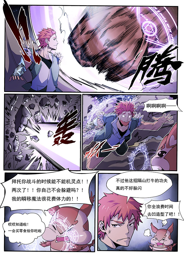 第6章：5