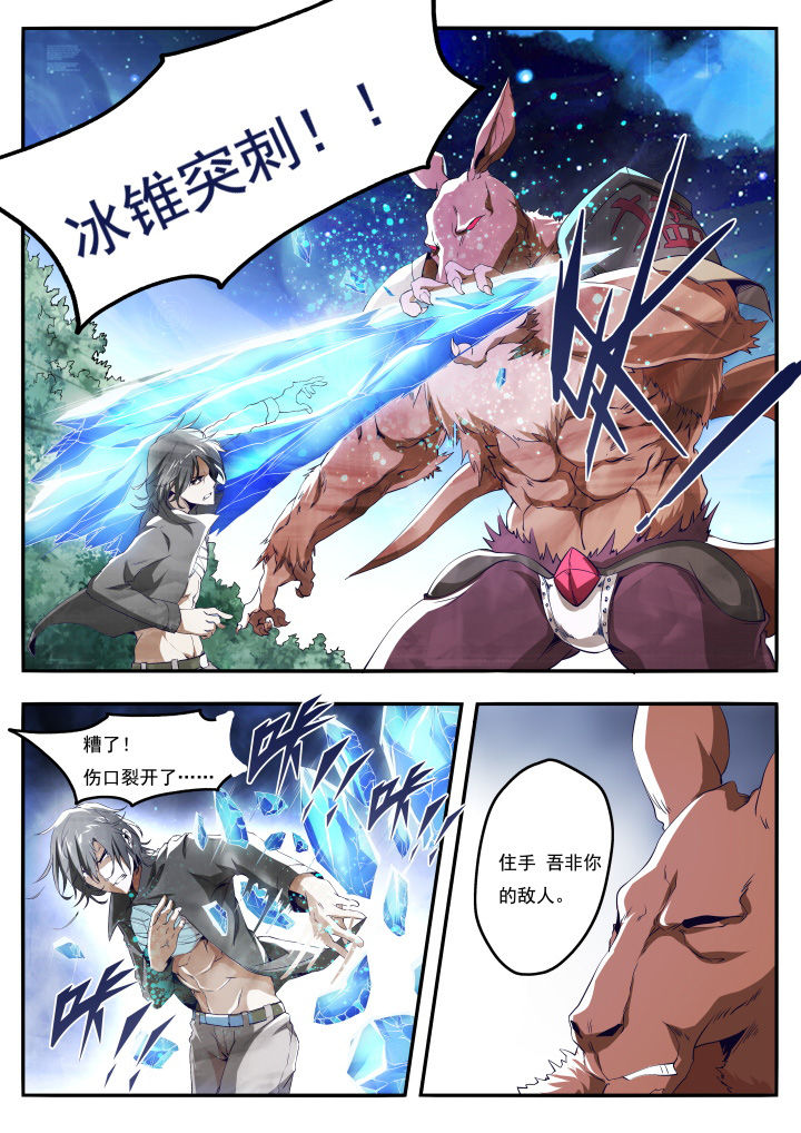 第17章：6
