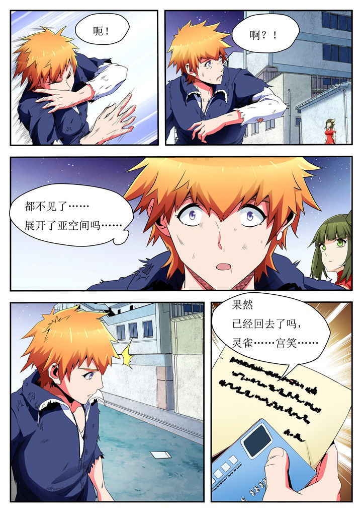第40章：8