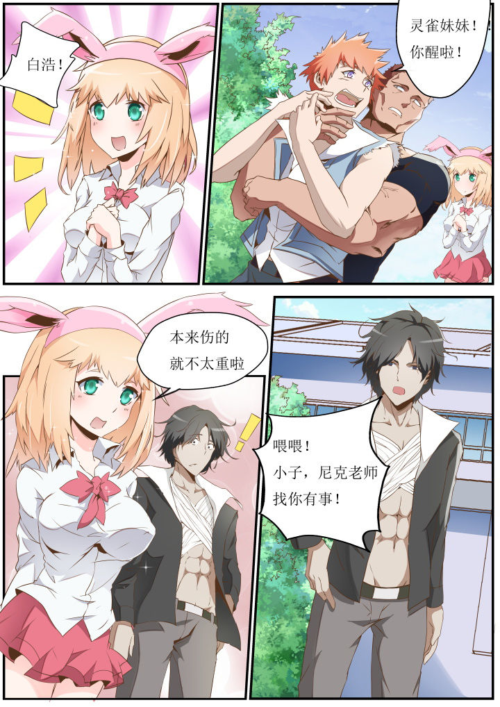 第26章：0