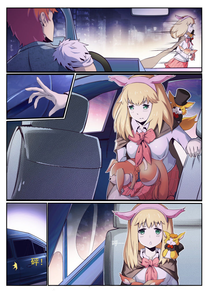 第1章：10
