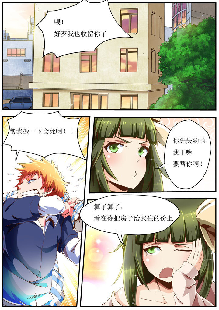 第34章：8