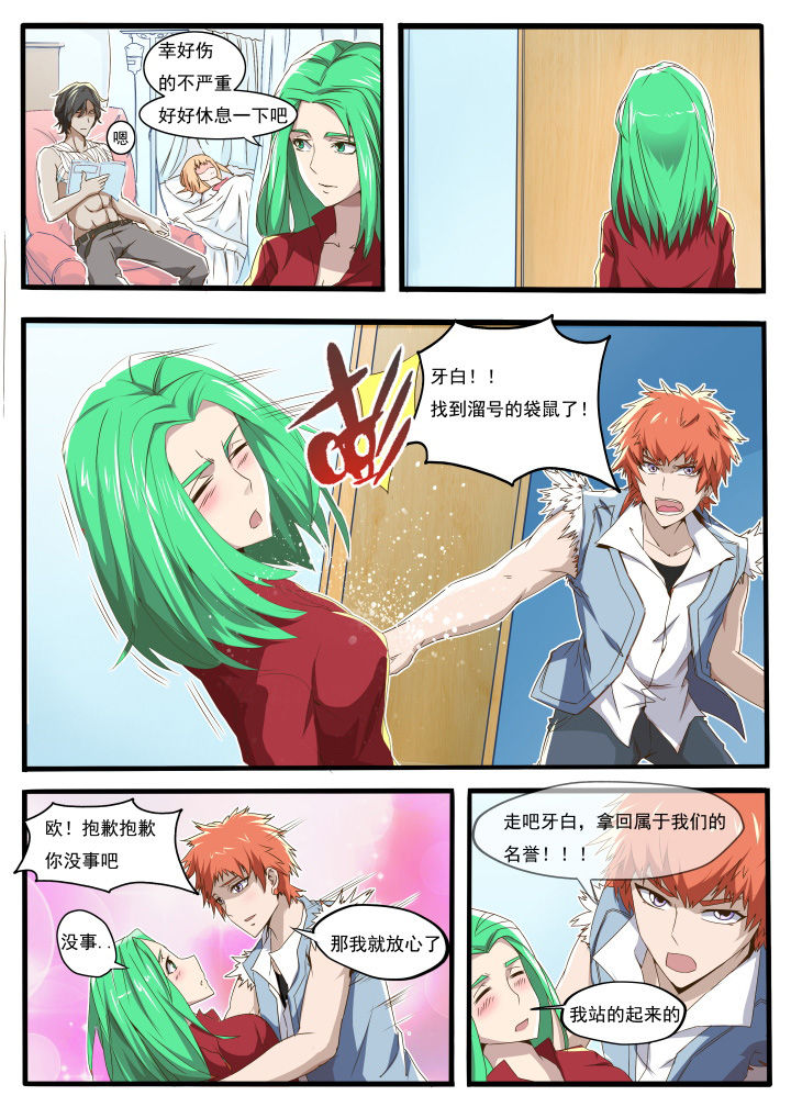 第14章：8