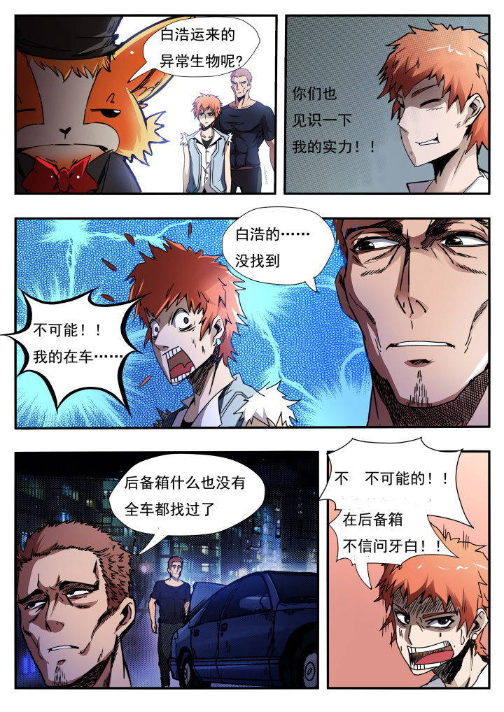 第13章：10