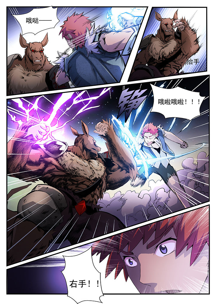 第6章：7