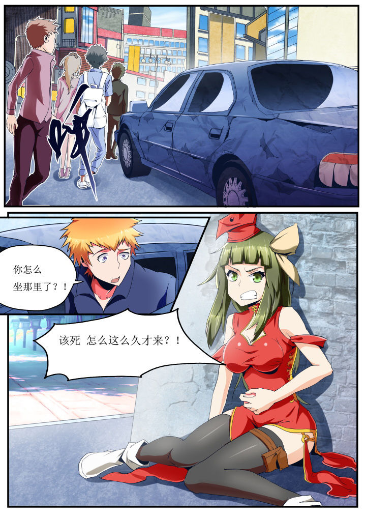 第29章：0