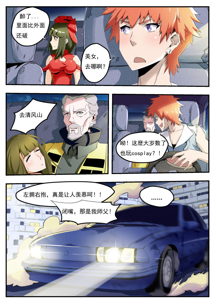 第22章：4