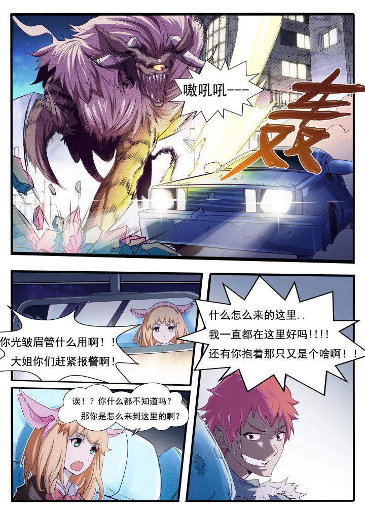 第2章：2