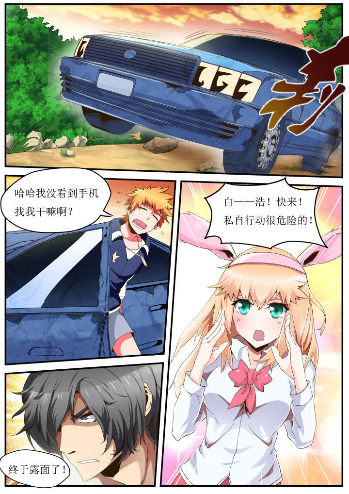 第32章：1