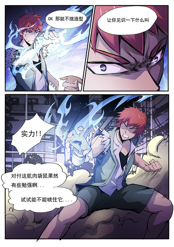 第6章：6