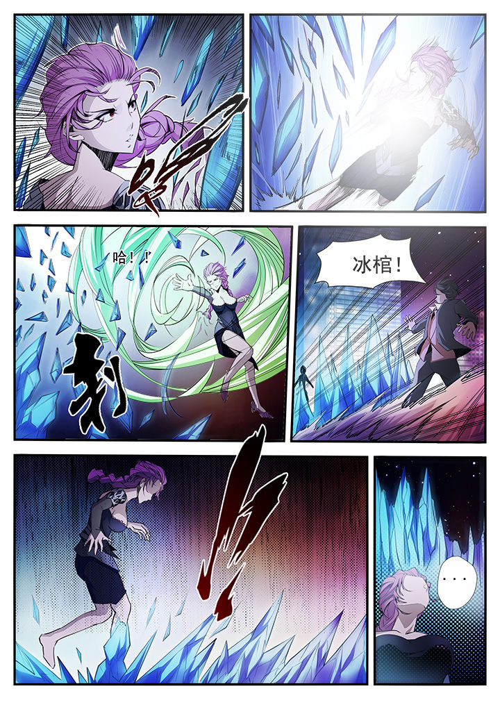 第10章：5