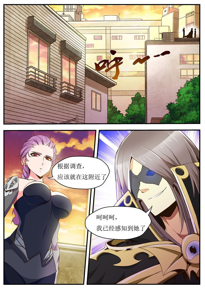 第33章：8