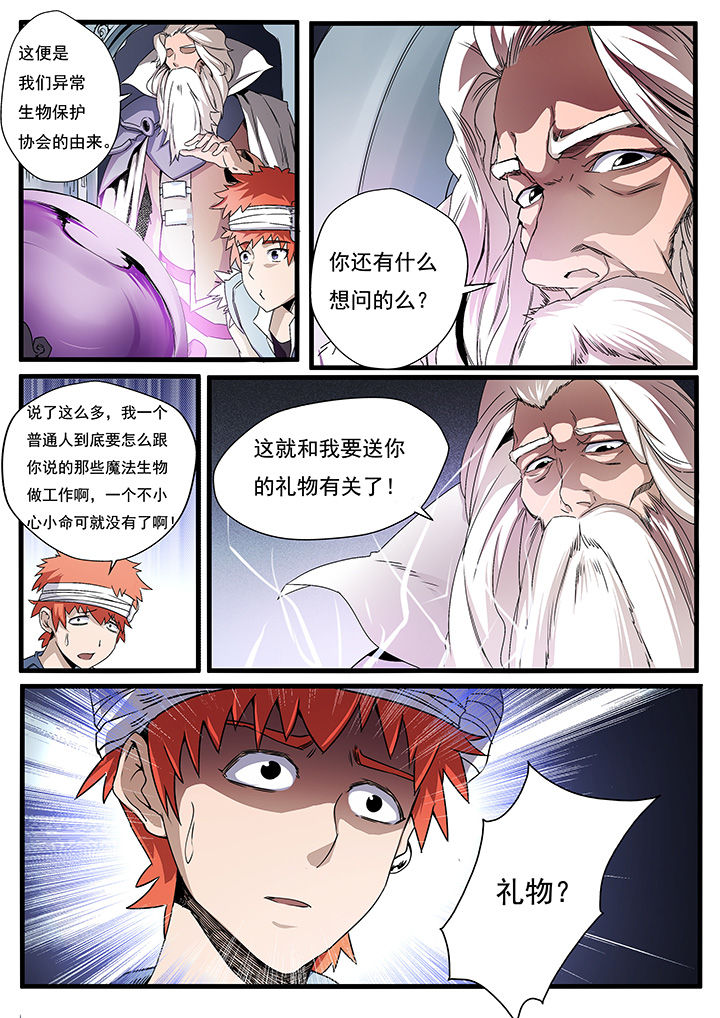 第5章：8