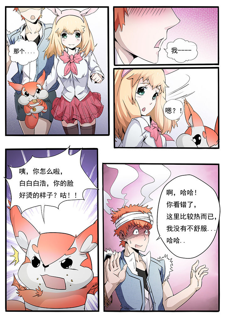 第4章：3
