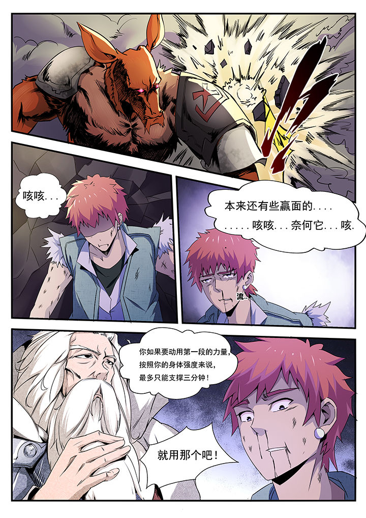 第6章：11