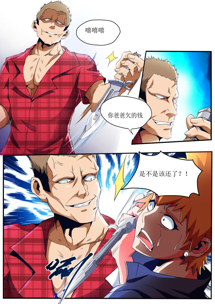 第30章：0