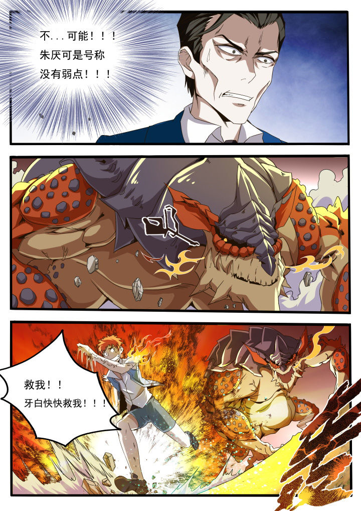 第16章：7