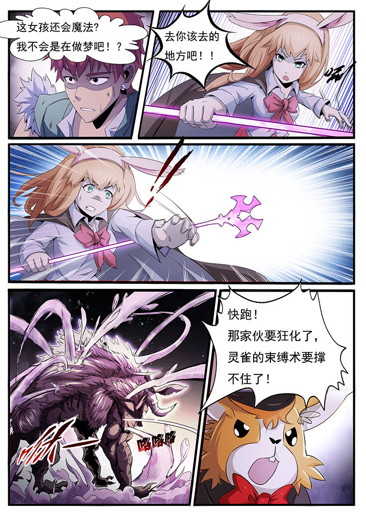 第3章：2
