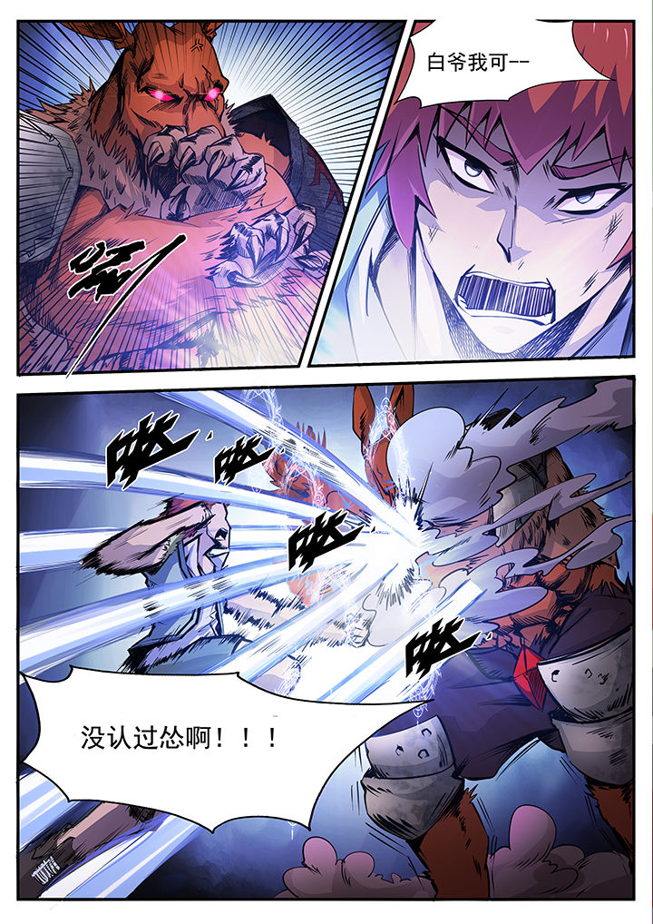 第7章：3