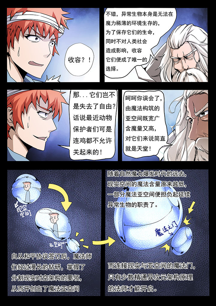 第8章：3