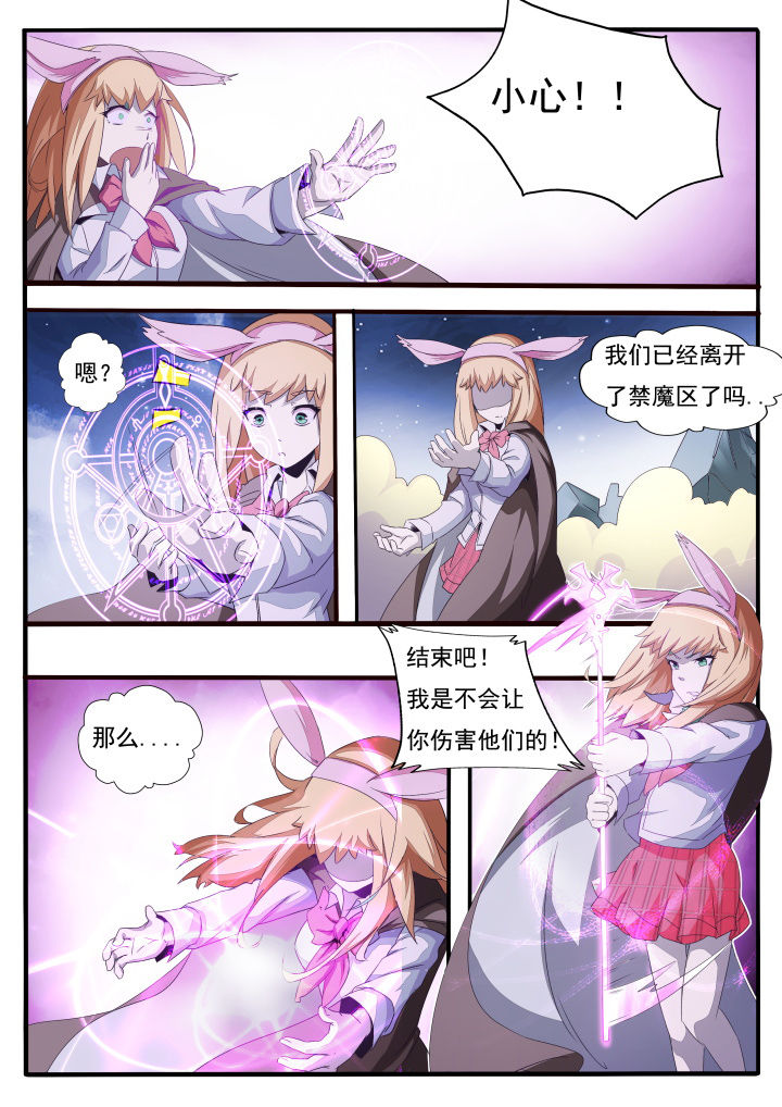 第2章：11