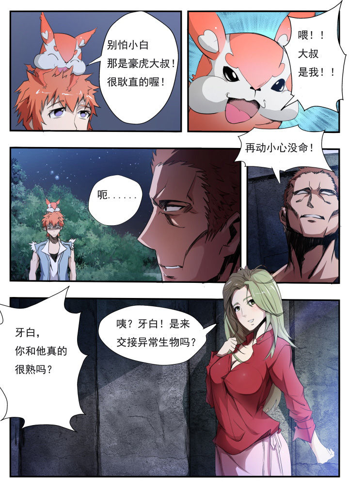 第12章：2