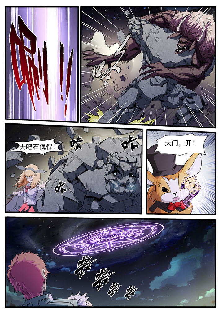 第3章：5