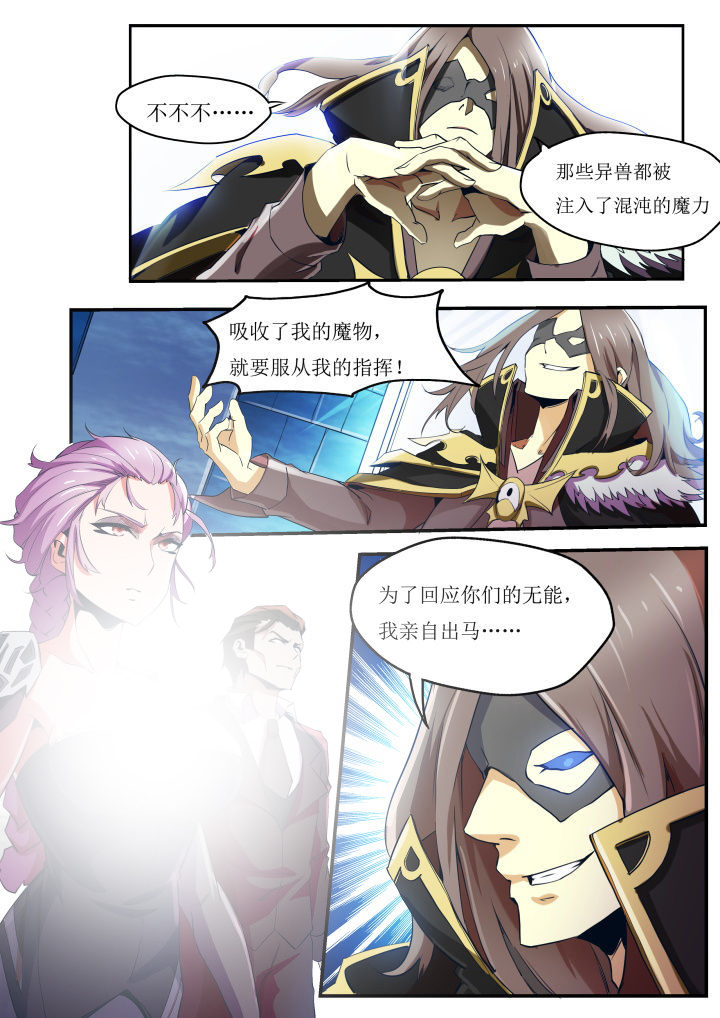 第31章：5