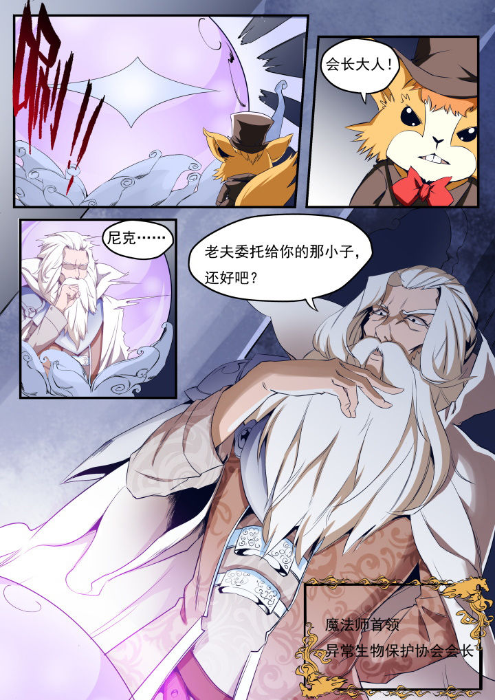 第22章：6