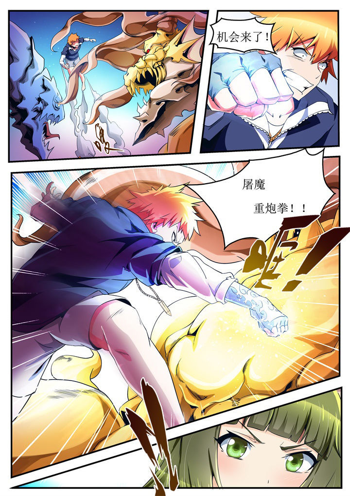 第37章：5