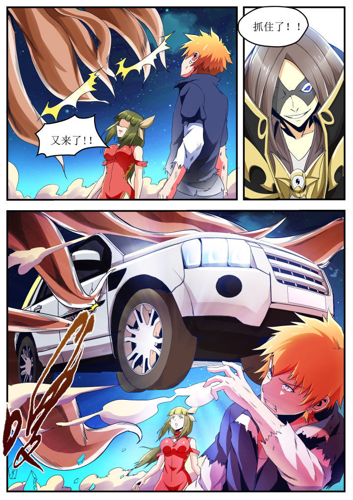 第38章：3