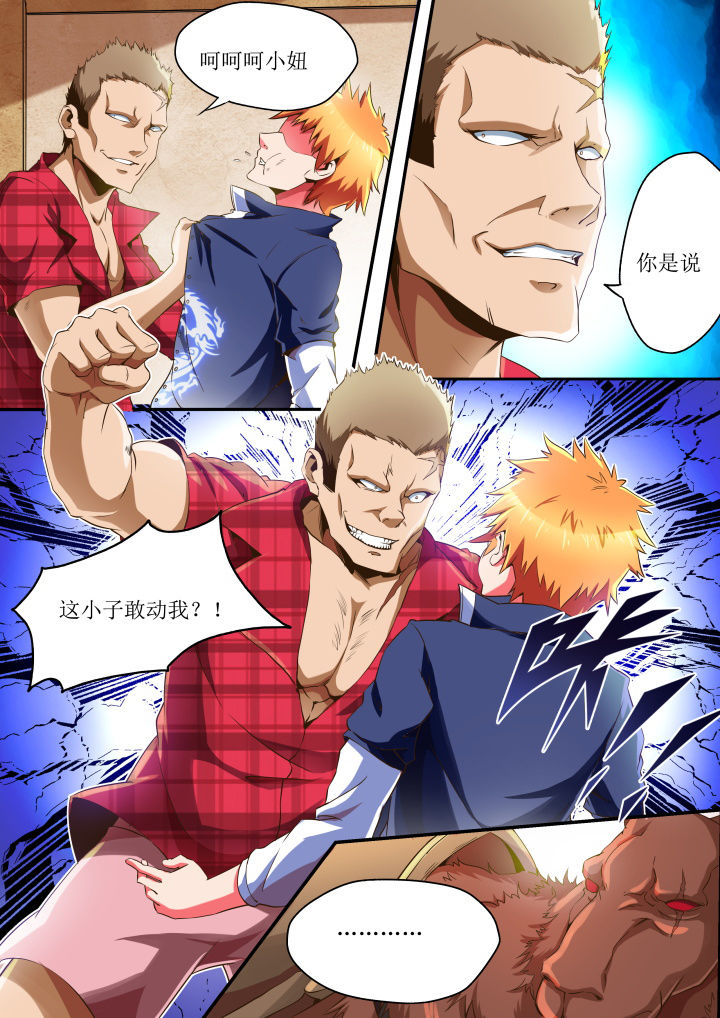 第30章：4