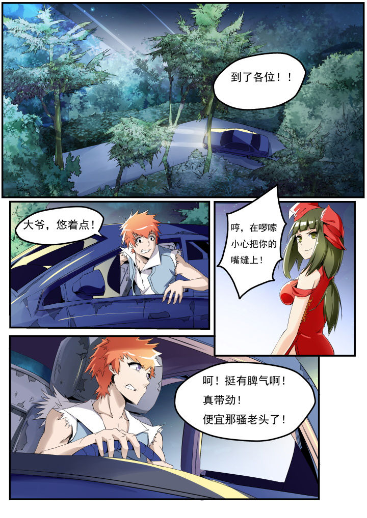 第22章：5