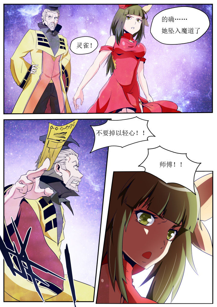 第27章：9