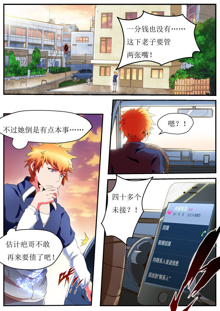 第32章：0