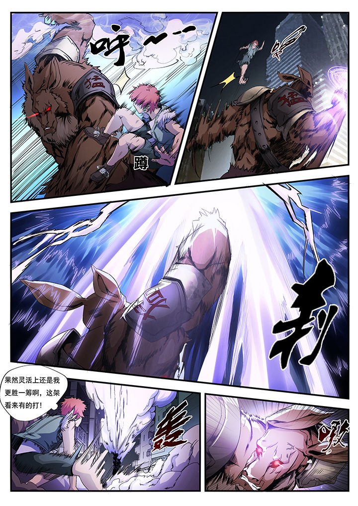 第6章：8