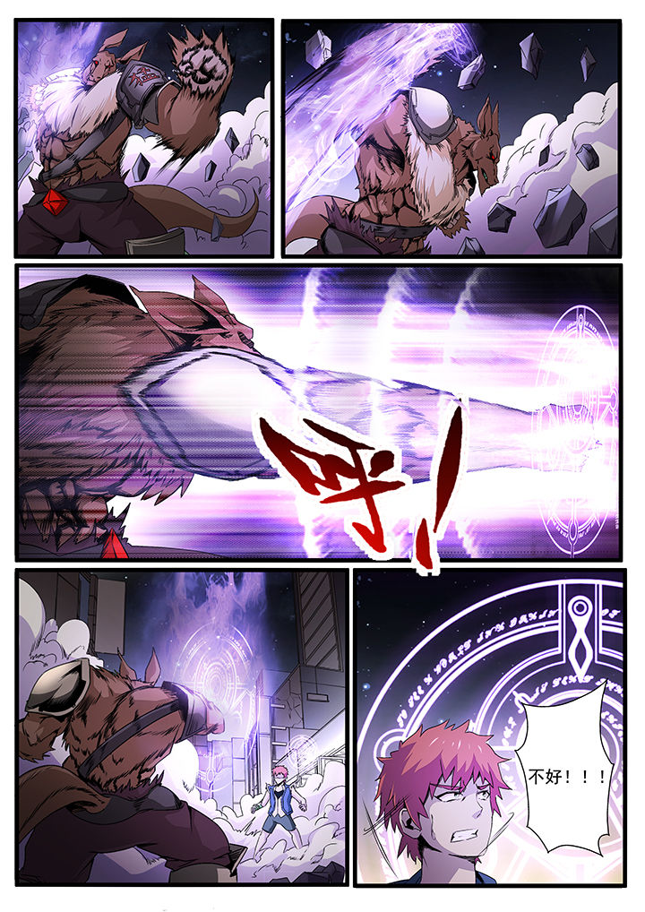 第6章：4