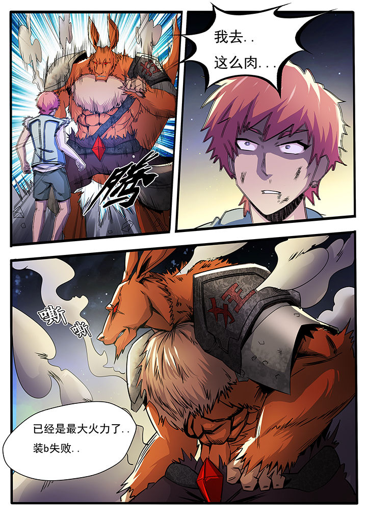 第7章：5