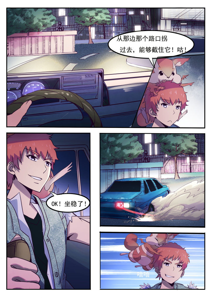 第1章：2