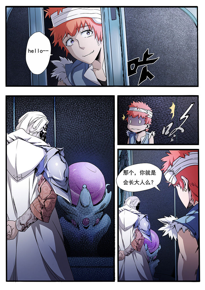 第4章：7