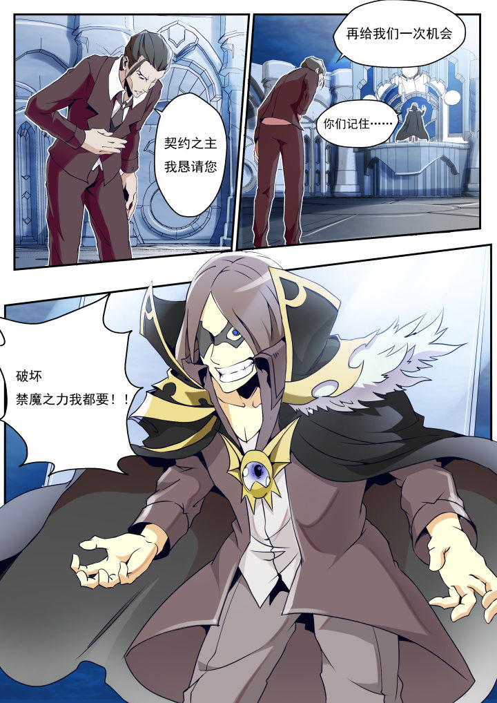 第25章：5
