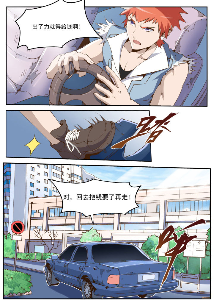第25章：7