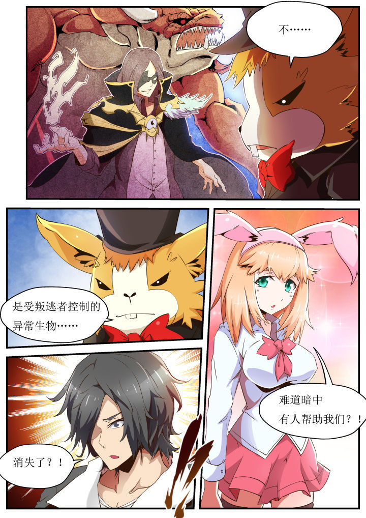 第31章：2